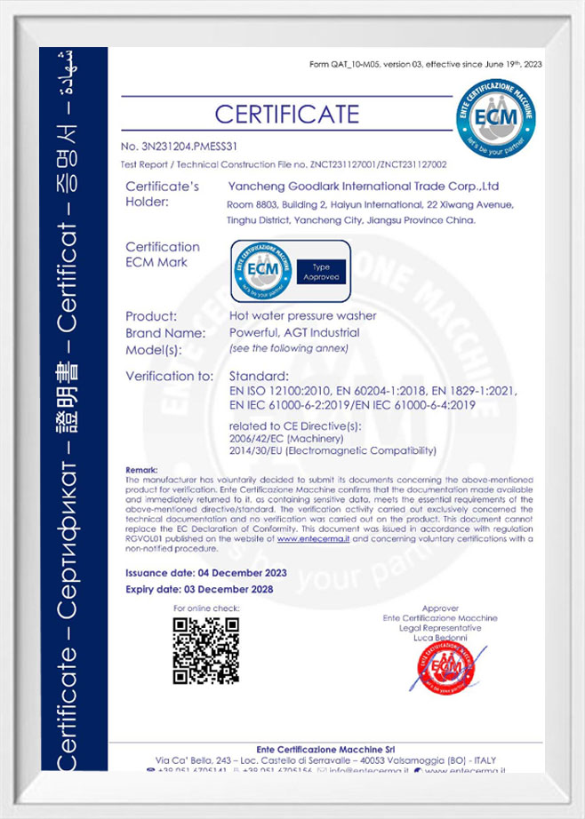 การรับรอง ECM